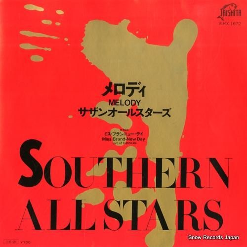 サザンオールスターズ 楽天市場】【限定先着特典：THANK YOU SO“バッジ”!!付き