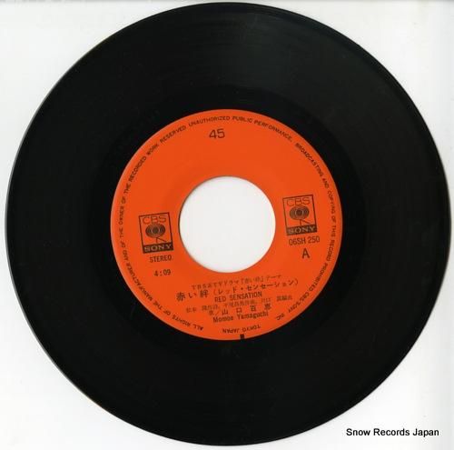 山口百恵 - 赤い絆 - 06