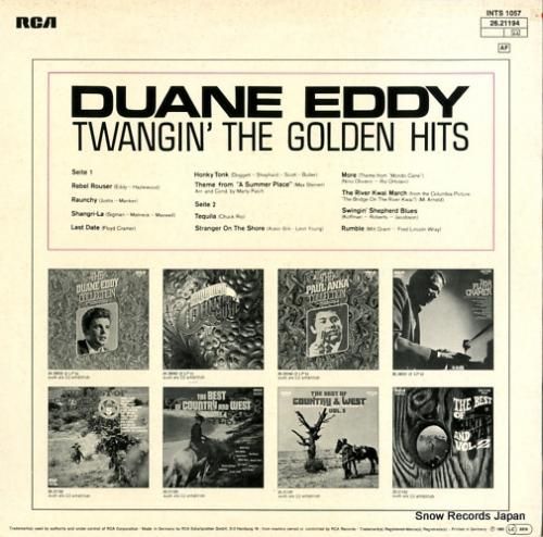 デュアン・エディ - twan