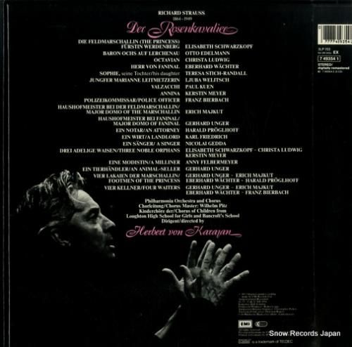 ヘルベルト・フォン・カラヤン