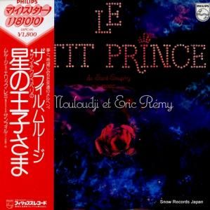 ザンフィル - サン=テクジュペリの星の王子さま - 18PC-86