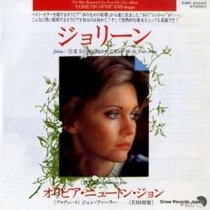 オリビア・ニュートン・ジョン - ジョリーン - EMR-20043