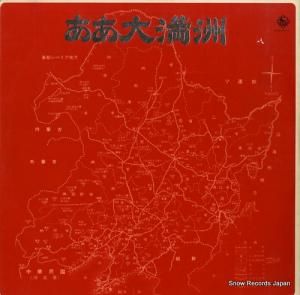 V/A -  - SKK663