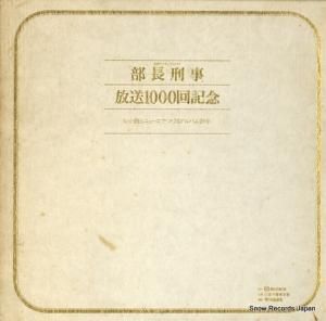 V/A - Ĺǰ - PRC-30143