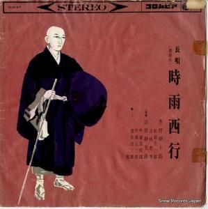 ˧¼˽Ϻ -  - CLS-27