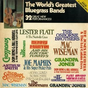 V/A - the world's greatest bluegrass bands - CMH-5900