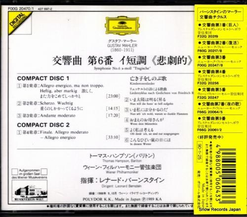 CD: レナード・バーンステイ