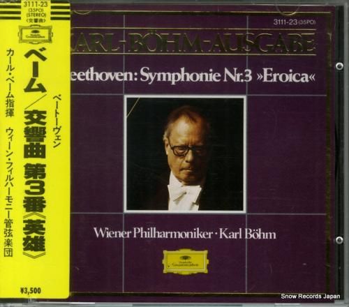 CD: カール・ベーム - ベ