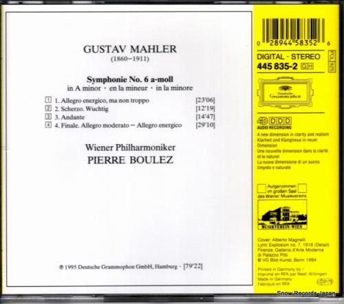 CD: ピエール・ブレーズ -