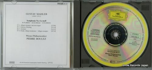 CD: ピエール・ブレーズ -