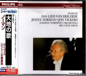 CD: コリン・デイヴィス - マーラー:大地の歌 - PHCP-9014