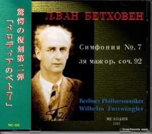 CD: إࡦեȥ󥰥顼 - سơ֥ǥΥ٥7 - TKC-322