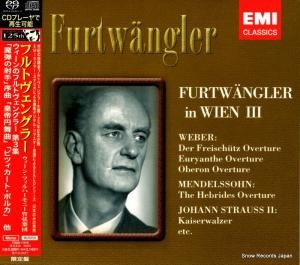CD: إࡦեȥ󥰥顼 - Υեȥ󥰥顼裳 - TOGE-11016