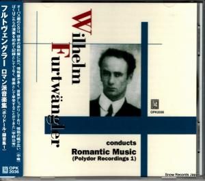CD: إࡦեȥ󥰥顼 - ޥɲڽ - OPK-2036