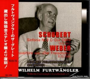 CD: إࡦեȥ󥰥顼 - եȥ󥰥顼Υ졼 - TKC-352