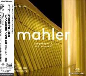 CD: ܡҥ - ޡ顼裴֥ĹĴ - PTC5186651
