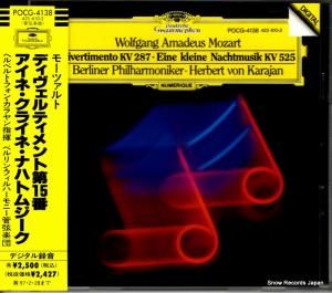 CD: إ٥ȡե󡦥 - ⡼ĥȡǥƥ裱֥͡饤͡ʥϥȥॸ - POCG-4138