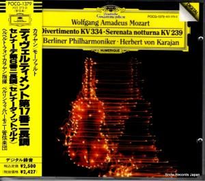CD: إ٥ȡե󡦥 - ⡼ĥȡǥƥ裱֥ĹĴ - POCG-1379