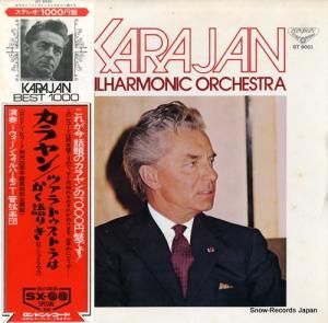 ヘルベルト・フォン・カラヤン - r.シュトラウス:ツァラトゥストラはかく語りき - GT9001