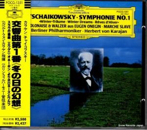 CD: ヘルベルト・フォン・カラヤン - チャイコフスキー:交響曲第1番「冬の日の幻想」 - POCG-1351