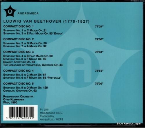 CD: オットー・クレンペラー