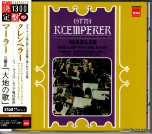 CD: åȡڥ顼 - ޡ顼ʡϤβΡ - TOCE-13351