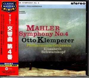 CD: åȡڥ顼 - ޡ顼裴 - WPCS-23234