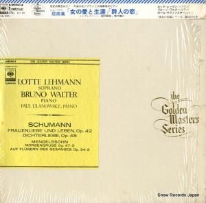 åơ졼ޥ - 塼ޥ󡧽Ȱͤ - SONC15112