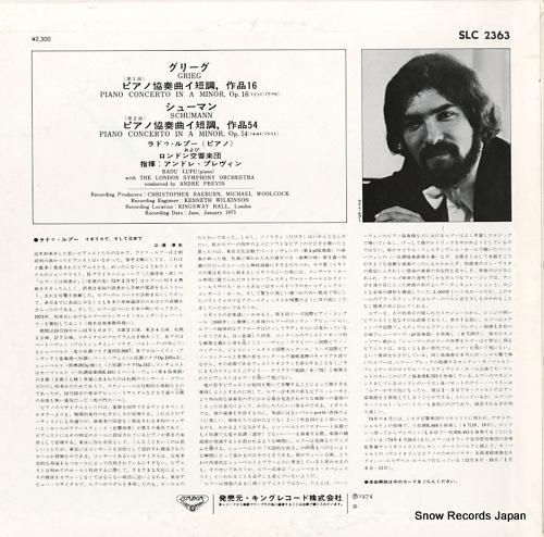 ラドゥ・ルプー - グリーグ&