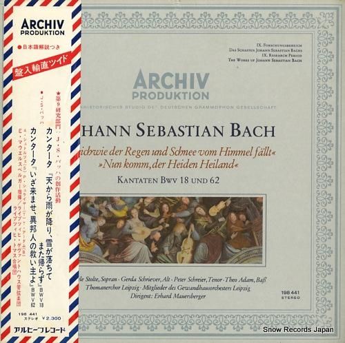 エルハルト・マウエルスベルガー