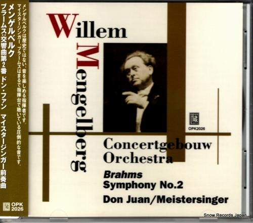 CD: ウィレム・メンゲルベル