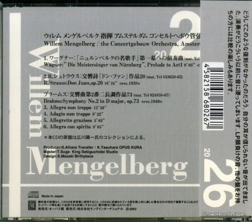 CD: ウィレム・メンゲルベル