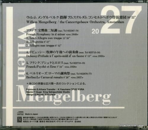 CD: ウィレム・メンゲルベル