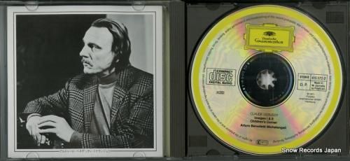 CD: アルトゥーロ・ベネデッ