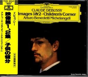 CD: アルトゥーロ・ベネデッティ・ミケランジェリ - ドビュッシー:映像第1、2集/子供の領分 - F35G50343 / 415372-2
