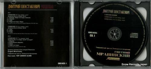 CD: エフゲニー・ムラヴィン