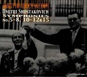 CD: եˡ󥹥 - shostakovich; symphonies no.5-8, 10-12 & 15 - COVE64251