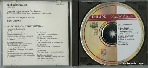 CD: 小沢征爾 - r.st