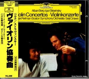 CD: 小沢征爾/イツァーク・パールマン - ベルク:ヴァイオリン協奏曲 - F35G50161 / 413725-2