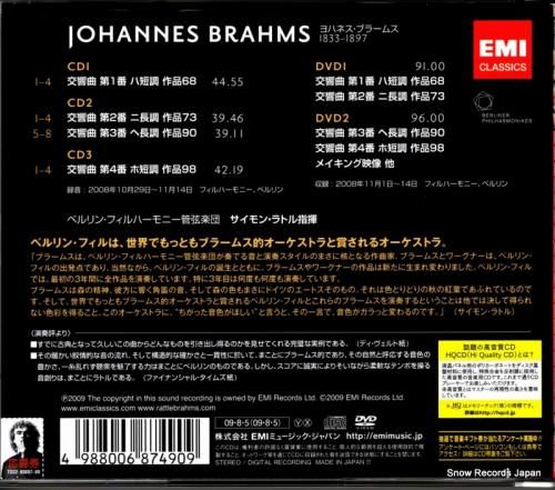 CD: サイモン・ラトル -