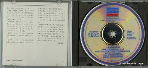 CD: ゲンナジー・ロジェスト