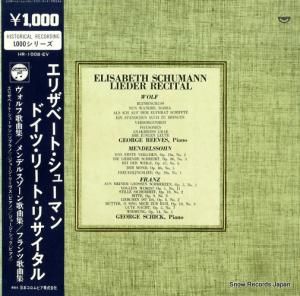 エリザベート・シューマン - ドイツ・リート・リサイタル - HR-1008-EV