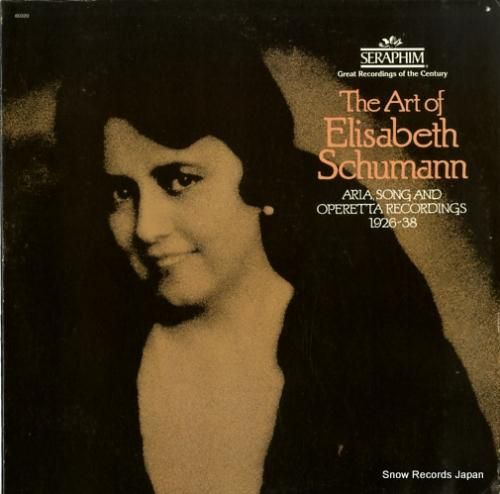 エリザベート・シューマン -