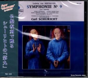 CD: 롦塼ҥ - 塼ҥȤΡ - TKC-325