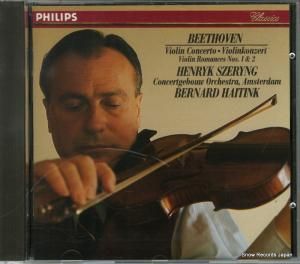 CD: إå󥰡٥ʥȡϥƥ - beethoven; violin concerto - 416418-2