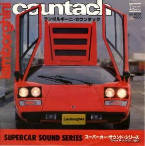 スーパーカー・サウンド・シリーズ - ランボルギーニ・カウンタック - VA-1005
