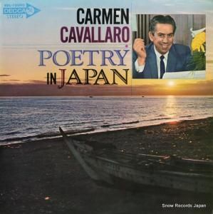 カーメン・キャバレロ - 日本の詩情 - SDL-10090