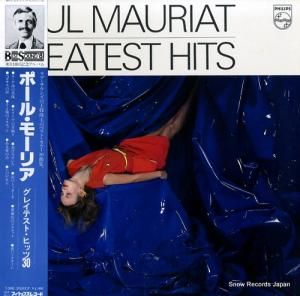 ݡ롦⡼ꥢ - 쥤ƥȡҥåģ - 20PP-31