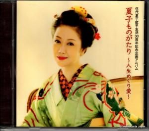 CD: ƻ - ƻҤΤᤰ갦 - MHCL2539