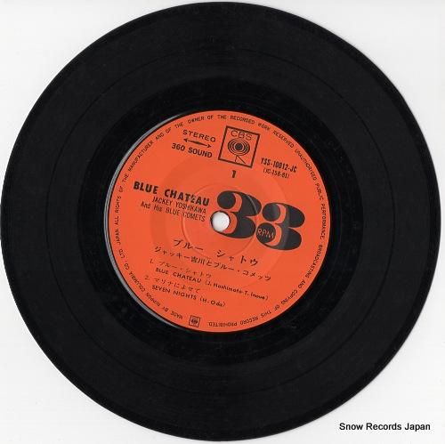 IO 2枚組 レコード サーフ・ライダーズ Ⅱ / 時代遅れのラブ・ソング | PASSTIME